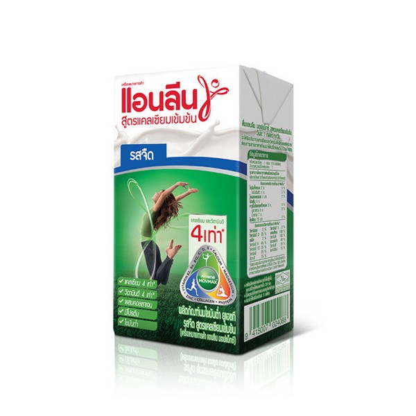 แอนลีนสูตรแคลเซี่ยมเข้มข้น 125ml
